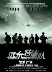 精品久久综合一区二区